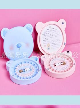 乳牙盒女孩纪念儿童换牙收纳盒宝宝保存瓶收藏男孩装掉牙齿的盒子