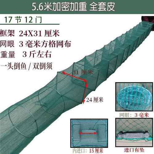 虾笼渔网鱼网龙虾网笼捕鱼鱼笼鱼虾地网抓鱼河虾泥鳅黄鳝笼子捕虾