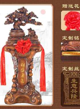 开 业大吉生意兴隆摆件发财树招财公司办公室装饰品迁礼物礼品高