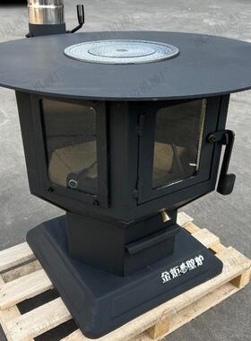 无烟取暖炉家用室内气化炉农村木柴煤炭烤红薯火炉子两用柴火灶