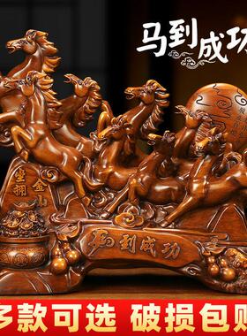 马摆件 招财八骏马开业乔迁家居客厅办公室桌面彷木雕工艺装饰品