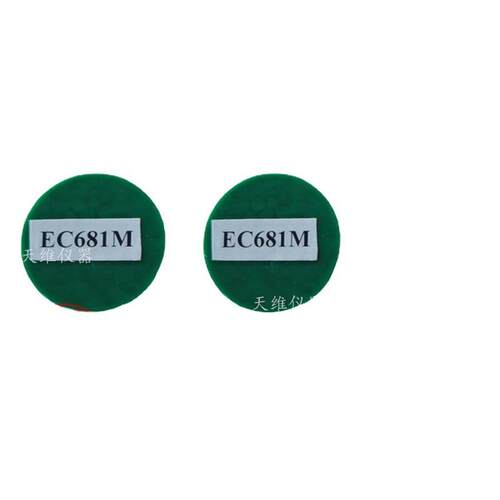 rohs检测标准块银校正片 银片校正块检表仪器校准 欧盟rohs标准片 - 图3