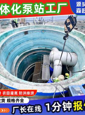 耐腐蚀温厂家河道污水处理树脂混凝土泵站 全自动污水雨水泵站