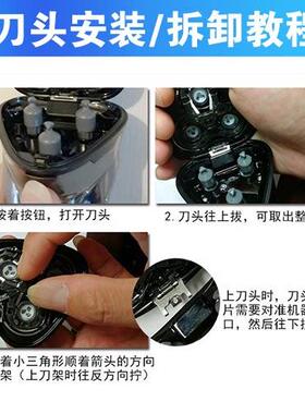 适用博锐剃胡刀头片配件PS161 163 165 166 177 178 196 197 198