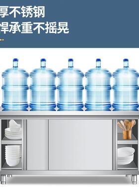 不锈钢商用拉门加厚柜子厨房橱柜厨柜饭店储物柜带工作台碗柜柜子