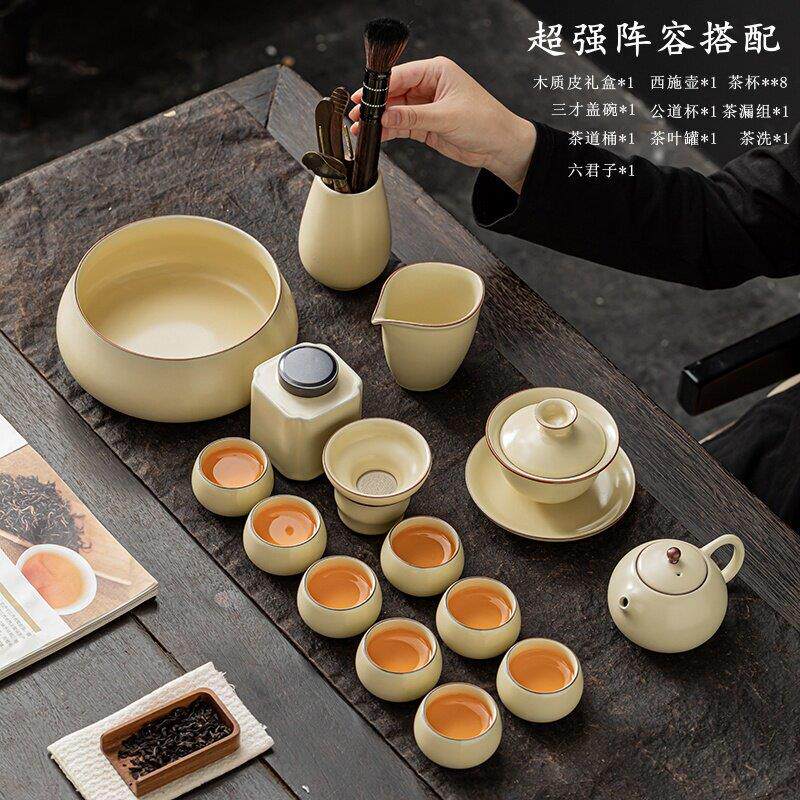 Ru Kiln Kung Fu Tea Set Chinese Retro Living Room Office Tea Light Luxury High-end 2024 New Gift Box