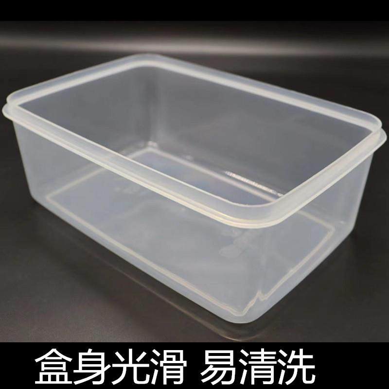 大号长方形厨房透明翻盖塑料保鲜盒冰箱食品储物盒带盖收纳分类盒,淘宝优惠券,粉丝福利购,淘宝优惠卷