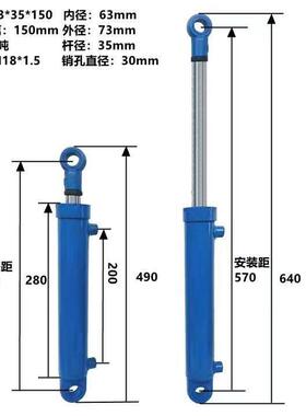 5吨油缸双向63缸径液压油顶液压缸泵站动力元改装小型液压油缸