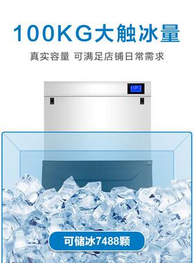 定制商用方块制冰机60kg-1000kg奶茶店酒吧KTV全自动大小型方形