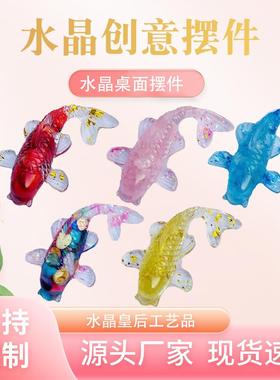 新款直销跨境天然水晶碎石紫水晶锦鲤小鱼金鱼招财工艺摆件装饰礼