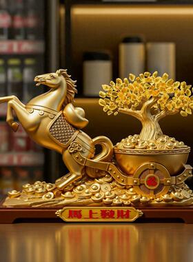 马到成功发财树摆件客厅高档办公室店铺收银台装饰品乔迁开业礼物