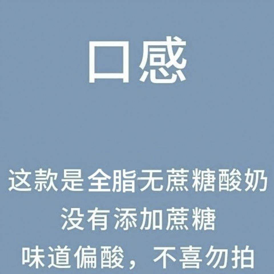 阿恋无蔗糖酸奶蒙古纯手工0添加牧民全脂孕妇儿童控糖牧区内蒙古,淘宝优惠券,粉丝福利购,淘宝优惠卷