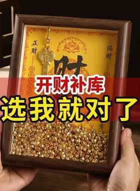 2025新款居家聚财桌面摆件财库全套旺宅通用创意礼品金钥匙12生肖