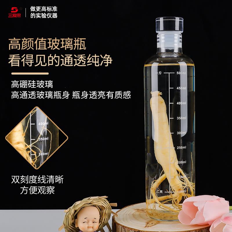 Bubble wine bottle with scale sealed glass bottle wine empty wine bottle high-end food grade white wine red wine wine storage device flask