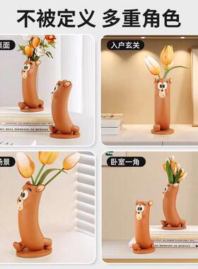 杰瑞花瓶精致小摆件玄关装饰品客厅可爱树脂家居摆设乔迁礼物