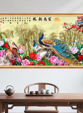 百鸟朝凤图客厅大白墙装饰画沙发背景床头自粘画贴画墙贴壁画贴纸
