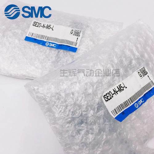 SMC真空数显压力开关ISE20-N-M5-LA2/ISE20-P-M5-L/ZSE20F-N-P-M5 - 图2