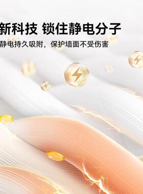 哑光墙面保护膜静电墙贴白墙防水不伤墙可移除护墙贴床边防脏贴纸