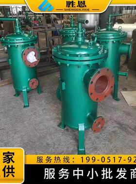 工业全自动滤水器 手动反冲洗滤水器 自动过滤 胜恩