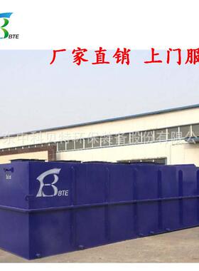 地埋式生活污水处理设备医院污水处理设备养殖污水处理设备