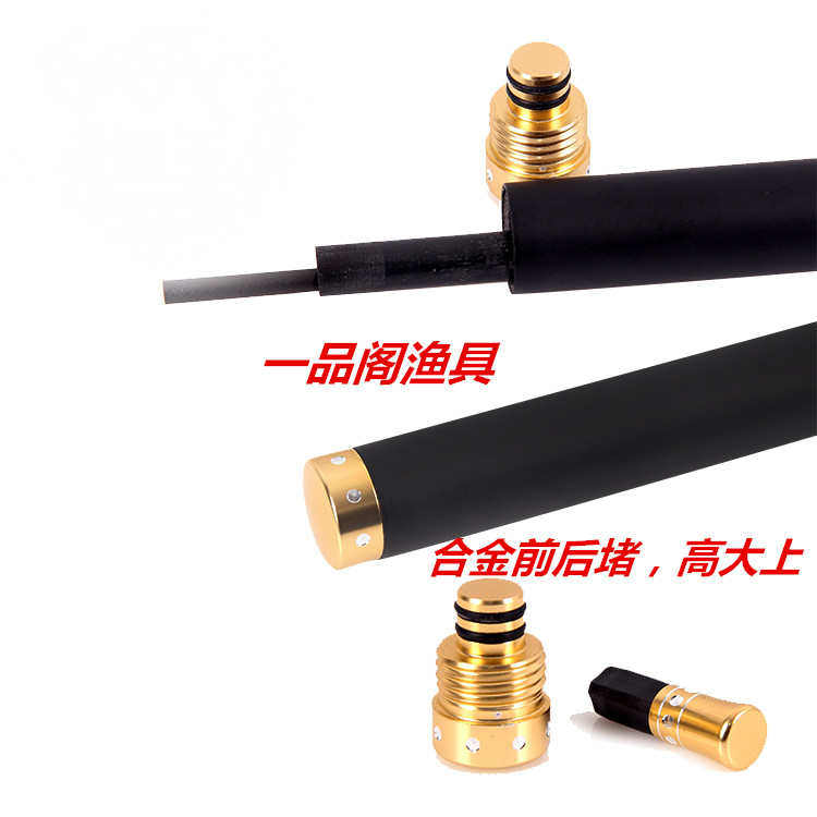 高碳不剪线前打竿超轻超硬玄风前打竿 包邮伸缩定位前打杆振出式,淘宝优惠券,粉丝福利购,淘宝优惠卷