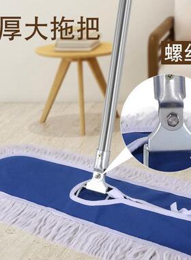 2026新款好用拖把宿舍大号螺丝款加厚棉线尘推拖把商场医院大堂酒