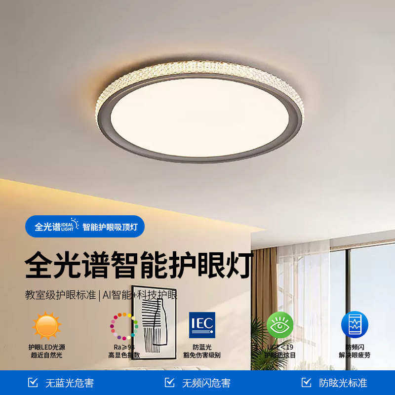 主卧室灯轻奢法式水晶吸顶灯创意北欧led客厅灯简约现代圆形灯具,淘宝优惠券,粉丝福利购,淘宝优惠卷