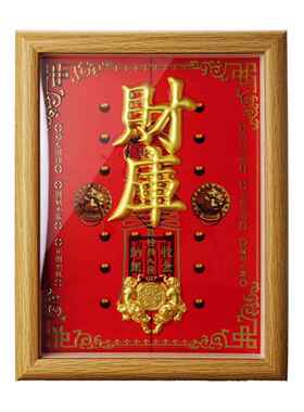 2025年蛇年吉祥物，钱库，好运，守护数组，日常钱，财运钱，桌面