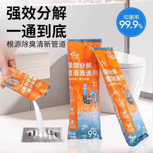 Powerful Pipe Unblocker - Dissolves and Clears Clogs in Toil - 图2