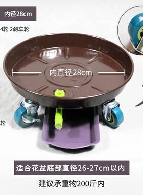 出水口加厚金属花盆托盘万向花瓶