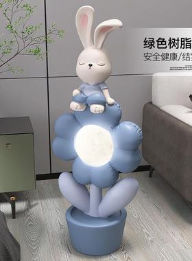 9ZRT大型花朵客厅落地摆件家居饰品兔子卧室床头夜灯新家乔迁新居