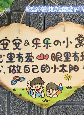 创意儿童房门挂牌请勿打扰男孩卧室王子房间装饰可爱门牌木牌定制