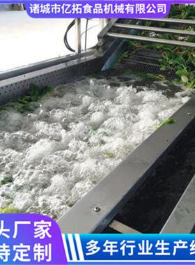 亿拓食品机械全自动食品级清洗设备蔬菜清洗机运行稳定效
