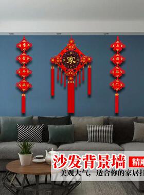 福字中国结挂饰桃木客厅大号玄关入户门高档装饰高端挂饰小如意结