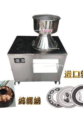 花生研磨机花生粉碎机坚果果蔬打碎机厂家