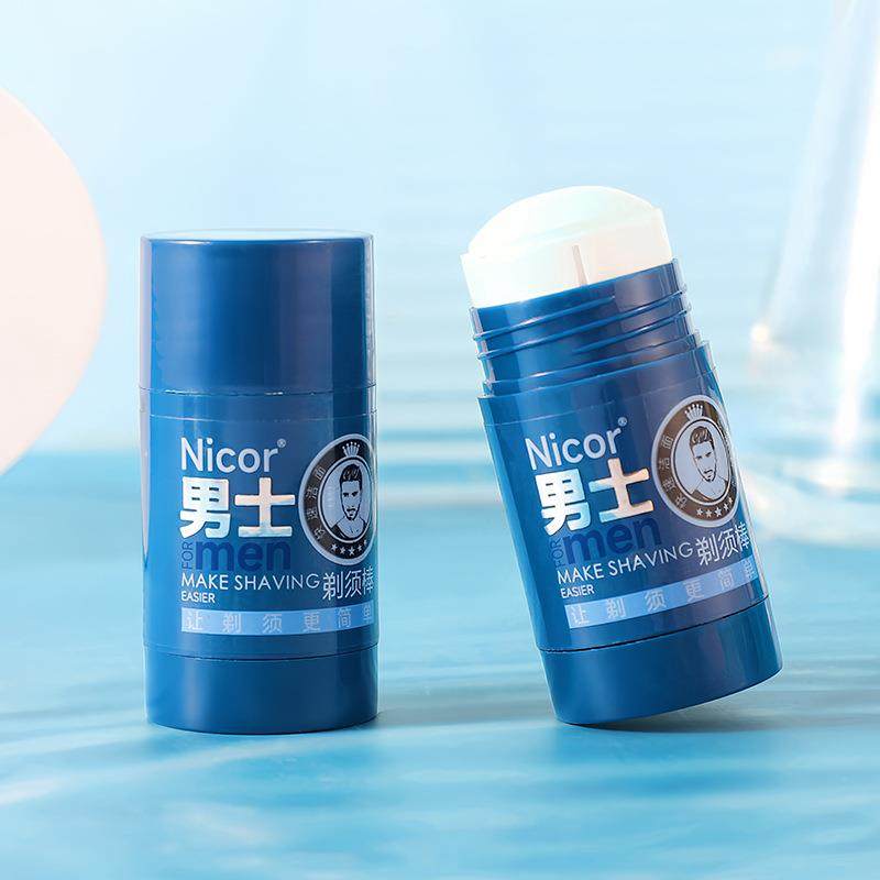 男士剃须膏固体可上飞机洁面剃须棒软化胡须男士剃须皂棒刮胡子,淘宝优惠券,粉丝福利购,淘宝优惠卷