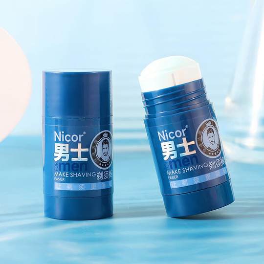 屈臣氏剃须膏固体可上飞机洁面剃须棒软化胡须男士剃须皂棒刮胡子