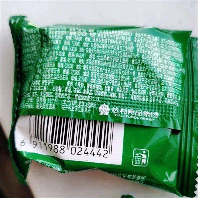 好吃点香葱薄脆饼干480g咸味葱油小圆饼盒装休闲下午茶零食,淘宝优惠券,粉丝福利购,淘宝优惠卷