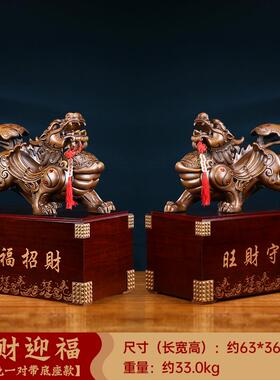 正品引大进财帛帛前帛饰品，一副户型客厅帛门厅办公室台大气帛帛