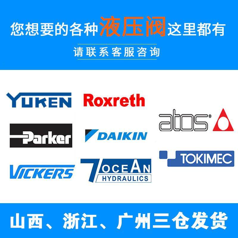 YUKEN榆次油研正品换向液压阀DSG-01-3C2/2B2/3C4/A220电磁换向阀,淘宝优惠券,粉丝福利购,淘宝优惠卷