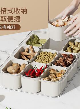 厨房储物密封盒食品保鲜收纳盒香料调料八分格家用可手提储物盒