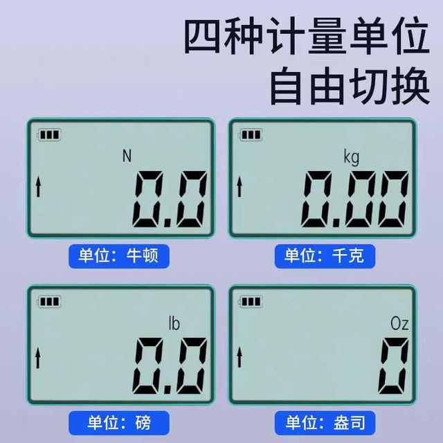 Manufacturer direct sales HEMUELE Hemu cross-border e-commerce digital display push and pull force meter KF pressure test instrument tool push