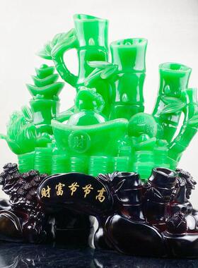 招财摆件 树脂仿玉财富节节竹子摆件 创意商务公司开业开张送礼
