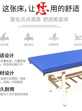臻翊康中医推拿家用按摩床理疗床正骨检查床诊疗诊断床美体美容床