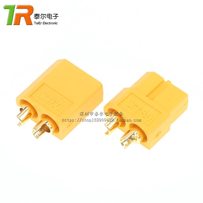 XT60-F/M(母/公头)电池插头连接器 锂电池组充电接口 原装正品 - 图2