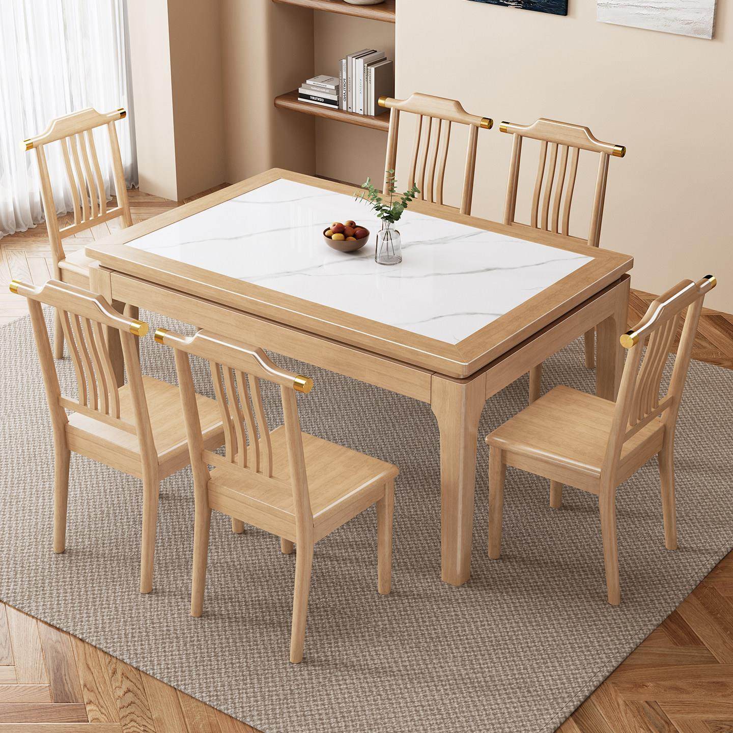 新中式岩板餐桌椅组合长方形家用小户型餐桌实木餐桌饭店餐桌,淘宝优惠券,粉丝福利购,淘宝优惠卷