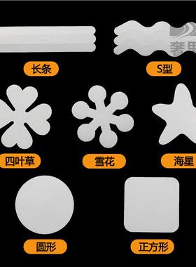 单板滑雪防滑贴防滑垫防撞滑