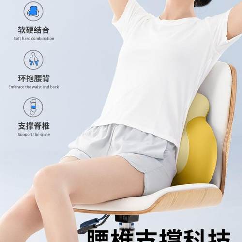 护腰坐垫办公室腰靠腰部支撑靠垫工位久坐椅子座椅靠枕靠背垫 - 图2