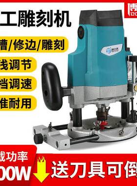 开槽机锁孔多功能修边机大锣机开榫电动工具