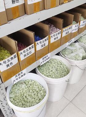 五角星小星星夜光发光荧光吊坠